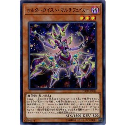 コナミデジタルエンタテインメント 遊戯王 第10期 04弾 FLOD-JP014