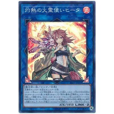 コナミデジタルエンタテインメント 遊戯王 第10期 07弾 SAST-JP056