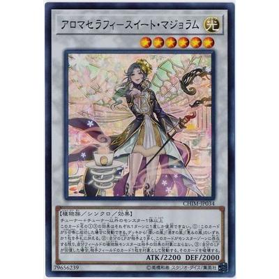 コナミデジタルエンタテインメント 遊戯王 第10期 10弾 CHIM-JP034 