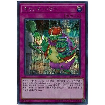 コナミデジタルエンタテインメント 遊戯王 第10期 11弾 IGAS-JP076