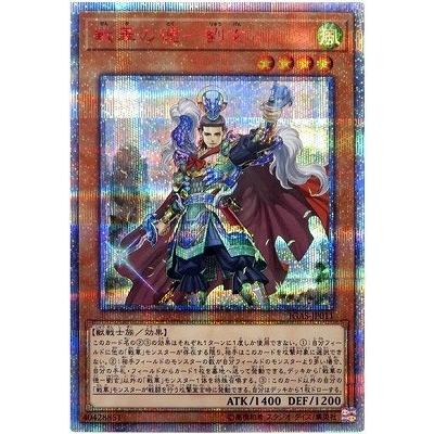 コナミデジタルエンタテインメント 遊戯王 第10期 11弾 IGAS-JP011 戦 