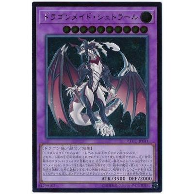 コナミデジタルエンタテインメント 遊戯王 第10期 12弾 ETCO-JP041 