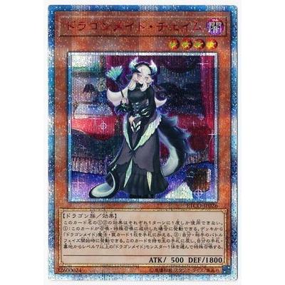 コナミデジタルエンタテインメント 遊戯王 第10期 12弾 ETCO コナミデジタルエンタテインメント 遊戯王 第10期 12弾 ETCO