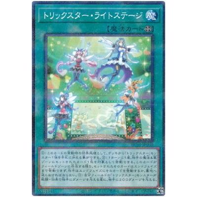 コナミデジタルエンタテインメント 遊戯王 第11期 HC01-JP050 