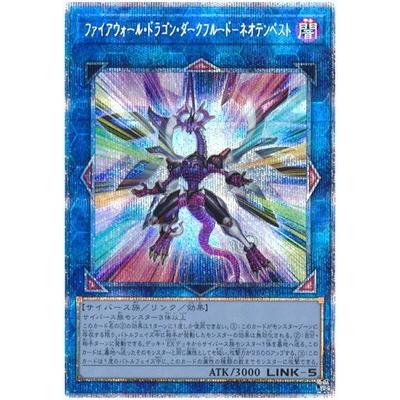 コナミデジタルエンタテインメント 遊戯王 第11期 HC01-JP044 