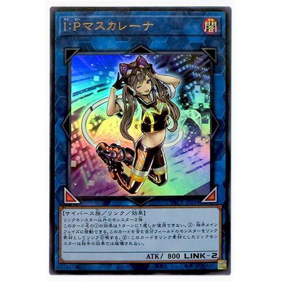 遊戯王 Ｉ：Ｐマスカレーナ コナミデジタルエンタテインメント 遊戯王 第11期 PAC1-JP034 I：P