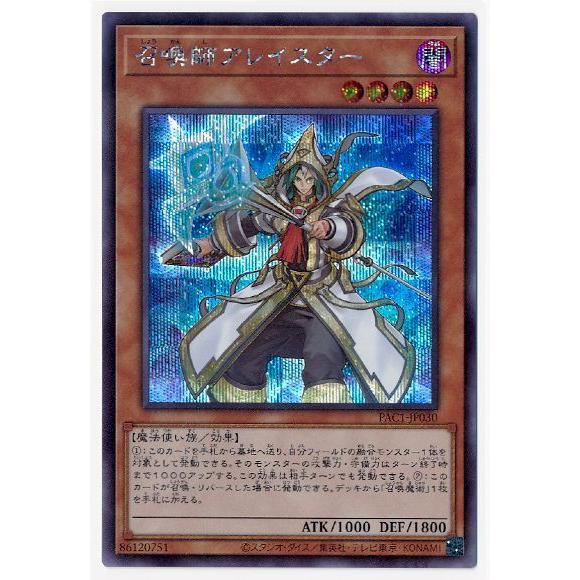 コナミデジタルエンタテインメント 遊戯王 第11期 PAC1-JP030 コナミデジタルエンタテインメント 遊戯王 第11期 PAC1-JP030