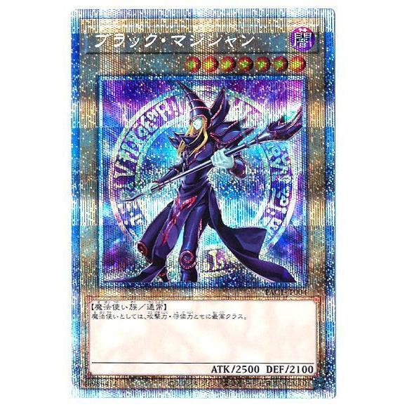 コナミデジタルエンタテインメント 遊戯王 第11期 PAC1-JP004 ブラック