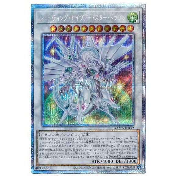 コナミデジタルエンタテインメント 遊戯王 第11期 05弾 DAMA コナミデジタルエンタテインメント 遊戯王 第11期 05弾 DAMA