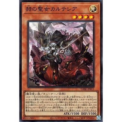 コナミデジタルエンタテインメント 遊戯王 第11期 10弾 DABL コナミデジタルエンタテインメント 遊戯王 第11期 10弾 DABL