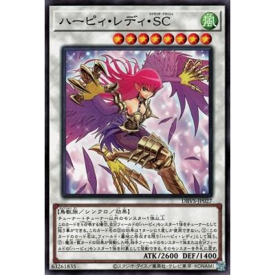 コナミデジタルエンタテインメント 遊戯王 第12期 DBVS-JP027 ハーピィ