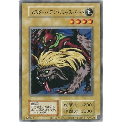 コナミデジタルエンタテインメント 遊戯王 型番なし/EX【復刻版