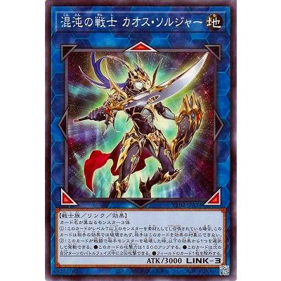 m*o様 カオス・ソルジャー コナミデジタルエンタテインメント 遊戯王 第13期/TT02-JPA34 混沌の