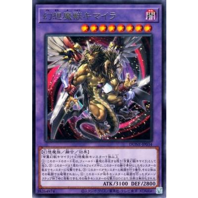 コナミデジタルエンタテインメント 遊戯王 第12期 01弾 DUNE-JP034