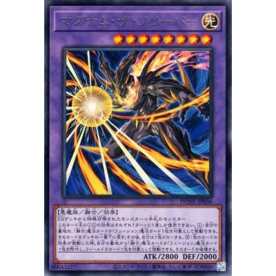 遊戯王 DUNE-JP058 EMERGENCY! (日本語版 ノーマル) デュエリスト