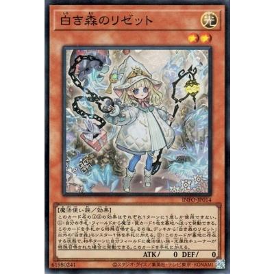 コナミデジタルエンタテインメント 遊戯王 第12期/05弾/INFO コナミデジタルエンタテインメント 遊戯王 第12期/05弾/INFO
