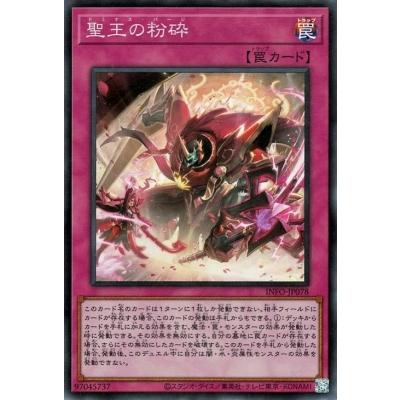 コナミデジタルエンタテインメント 遊戯王 第12期/05弾/INFO-JP078