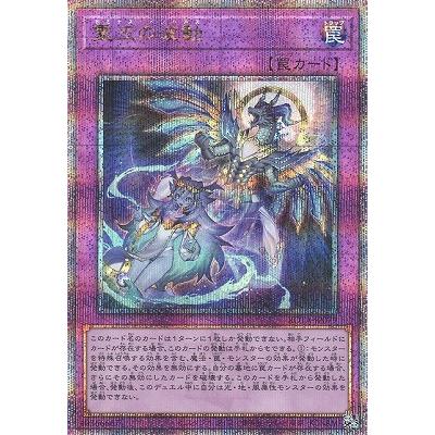 コナミデジタルエンタテインメント 遊戯王 第12期/06弾/ROTA-JP079 霊