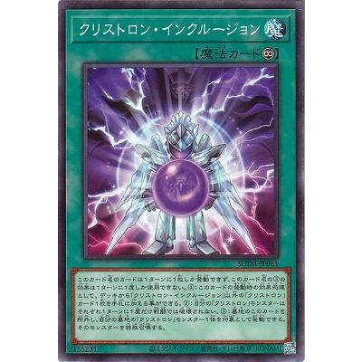 遊戯王 魔轟神デモンスミス k9クリストロン ドラゴンメイド 白き森