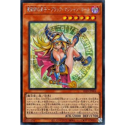 2026年5月】ブラック マジシャン ガールのおすすめ人気ランキング