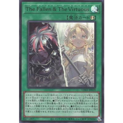 コナミデジタルエンタテインメント 遊戯王 第13期/CH01-JP019 The