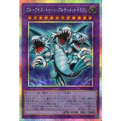 コナミデジタルエンタテインメント 遊戯王 第13期/RV01-JP005 ブルー
