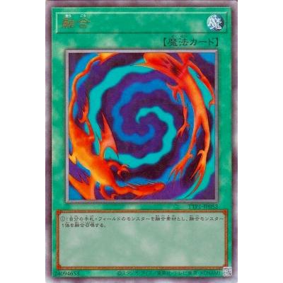 コナミデジタルエンタテインメント 遊戯王 第13期/TTP1-JP029 E