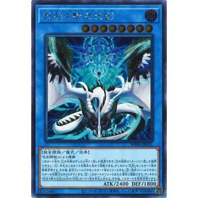 コナミデジタルエンタテインメント 遊戯王 第13期/WPP6-JP035