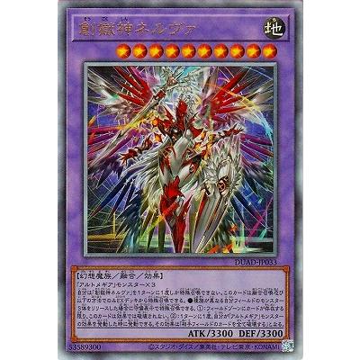 [遊戯王] としあき 712b1ctLQAL._AC_UF350,
