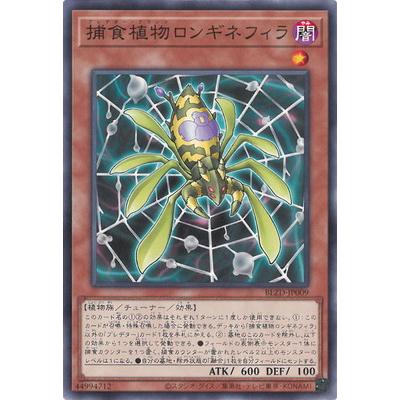 コナミデジタルエンタテインメント 遊戯王 第13期/04弾/BLZD-JP009