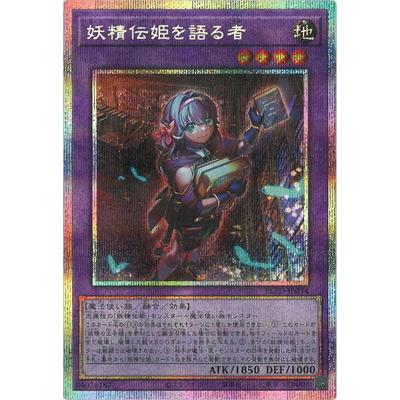 コナミデジタルエンタテインメント 遊戯王 第13期/04弾/BLZD-JP034