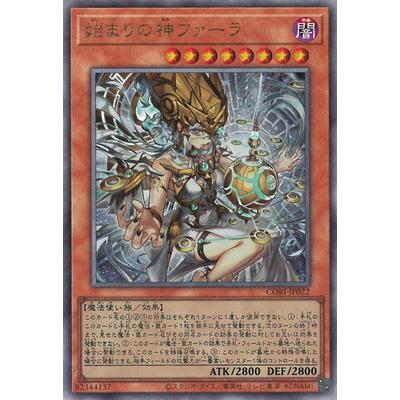 コナミデジタルエンタテインメント 遊戯王 第13期/05弾/CORI-JP022