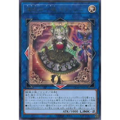 コナミデジタルエンタテインメント 遊戯王 第13期/05弾/CORI-JP042 道 