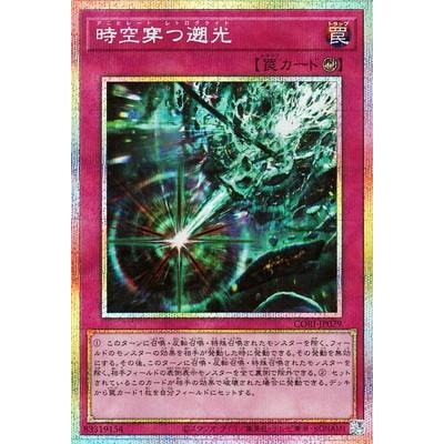 コナミデジタルエンタテインメント 遊戯王 第13期/05弾/CORI-JP079