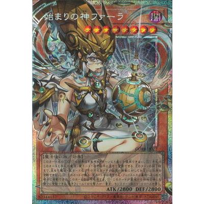 コナミデジタルエンタテインメント 遊戯王 第13期/05弾/CORI-JP022