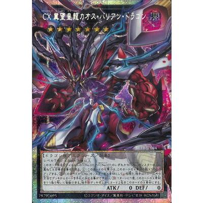 コナミデジタルエンタテインメント 遊戯王 第13期/06弾/BETB-JP044