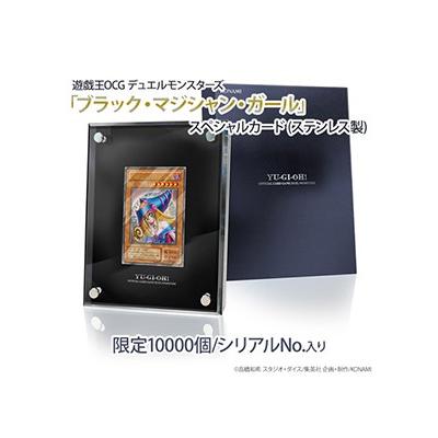 抽選：2023年1月9日（月）まで】遊戯王OCG デュエルモンスターズ