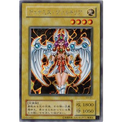 コナミデジタルエンタテインメント 遊戯王 ゲーム付属カード G3 コナミデジタルエンタテインメント 遊戯王 ゲーム付属カード G3