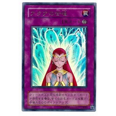 遊戯王 エラー？？カード アクアの合唱 G4-05 コナミデジタルエンタテインメント 遊戯王 ゲーム付属カード G4