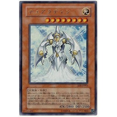 遊戯王 書籍付属カード JHS-JP001 テュアラティン【ウルトラレア 