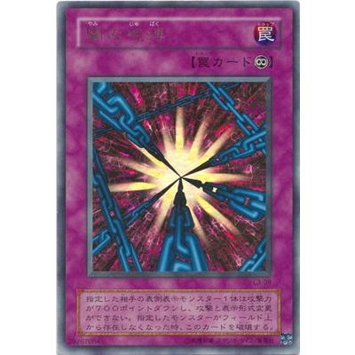 コナミデジタルエンタテインメント 遊戯王 LIMITED EDITION L3-09 闇の