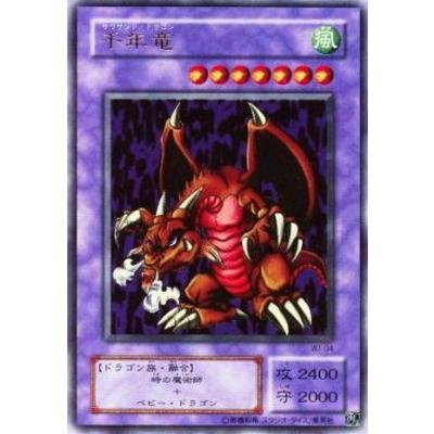 コナミデジタルエンタテインメント 遊戯王 LIMITED EDITION WJ-04 千年