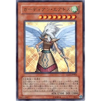 コナミデジタルエンタテインメント 遊戯王 LIMITED EDITION LE15-JP002