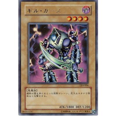 遊戯王 Le4 04 ギル ガース ウルトラレア Yugi Le4 04 フルアヘッド 通販 Yahoo ショッピング