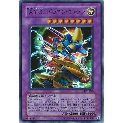 コナミデジタルエンタテインメント 遊戯王 LIMITED EDITION LE5-006