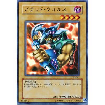 遊戯王 ブラッド・ウォルス ウルトラ G4-17 LE5-007 楽天市場】遊戯王