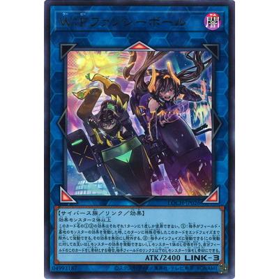 WPファンシーボール【ウルトラ】{LOCH-JP026　３０枚 コナミデジタルエンタテインメント 遊戯王 第13期/LOCH-JP026 W：P