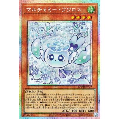 コナミデジタルエンタテインメント 遊戯王 第13期/LOCH-JP047