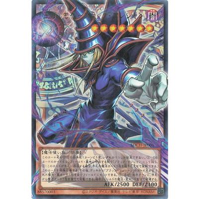 コナミデジタルエンタテインメント 遊戯王 第13期/LOCH-JP001 王のしも