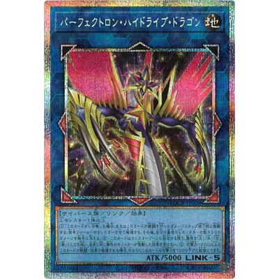 コナミデジタルエンタテインメント 遊戯王 第13期/LOCR-JP028